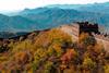 Great Wall of China