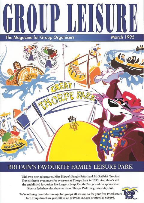 GL March 1995